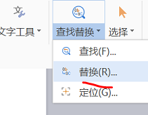 word使用——图片批量设置居中