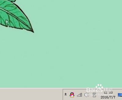 电脑登上qq，任务栏不显示qq图标怎么办