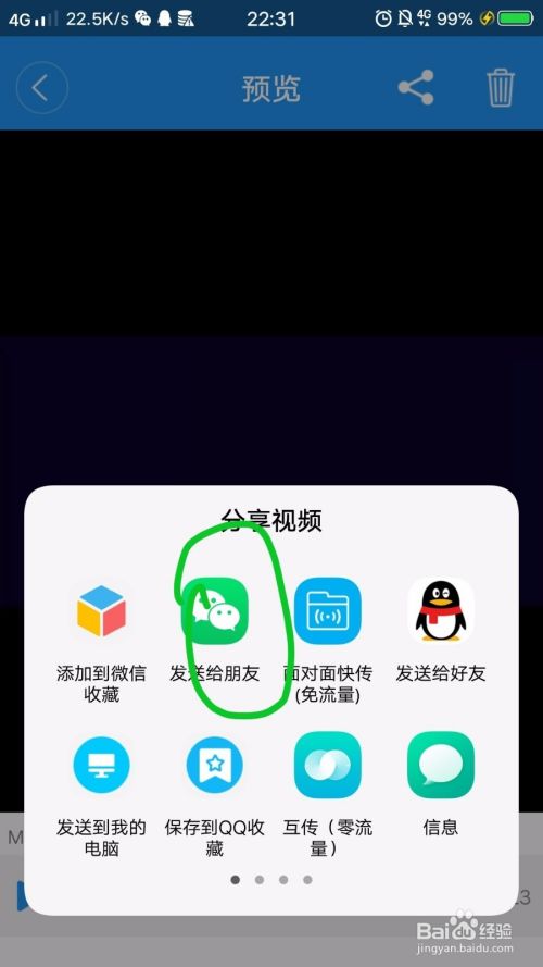 成人学英语的软件哪个好用app_成app软件_室内装修软件app软件