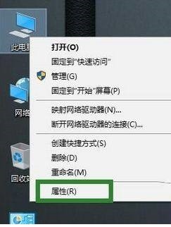 如何处理win10截完图不弹出保存
