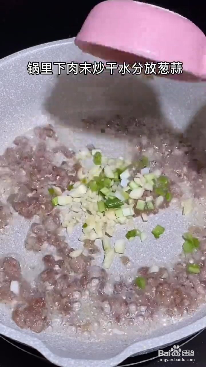 教你做超级下饭的麻婆豆腐？