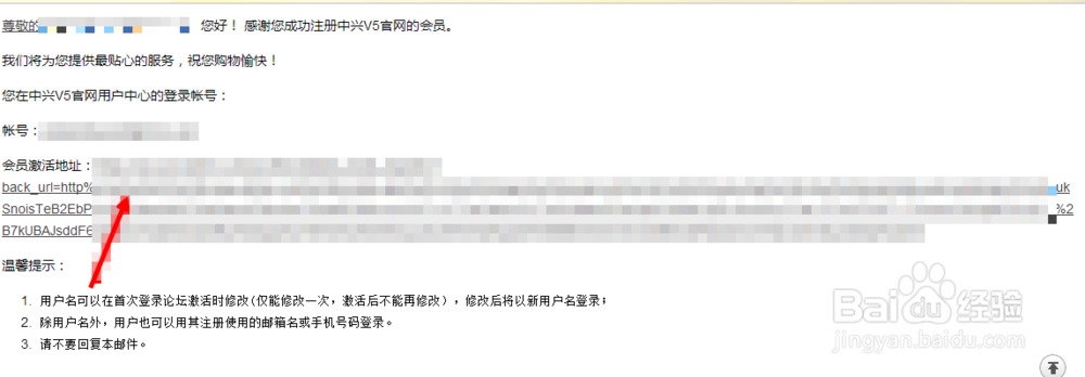 中兴红牛的官网账号怎样注册