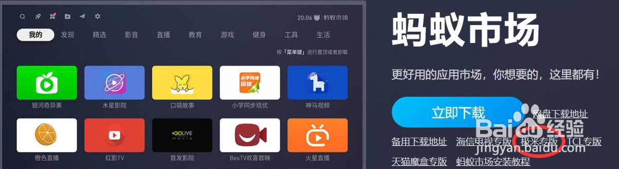 极米投影仪手机投屏