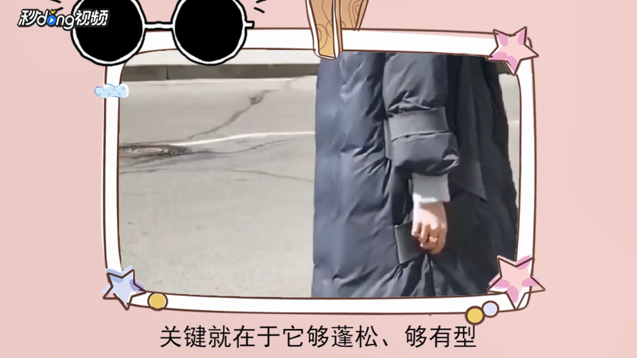 如何挑选2018年冬季时尚羽绒服？