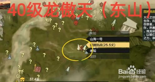 《妄想山海》群侠位置汇总是什么