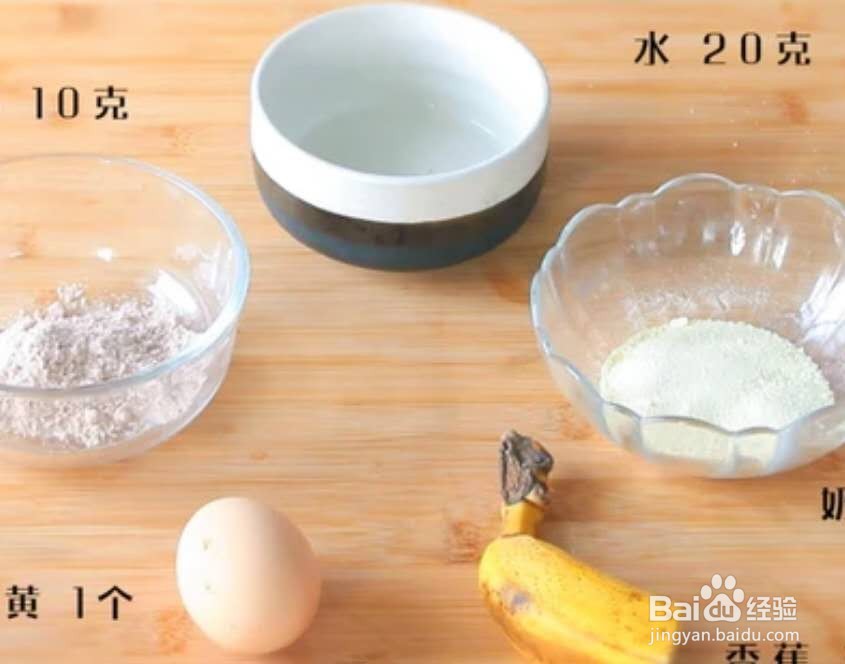 用配方奶粉做辅食