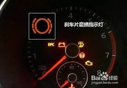 教你简单自检刹车片