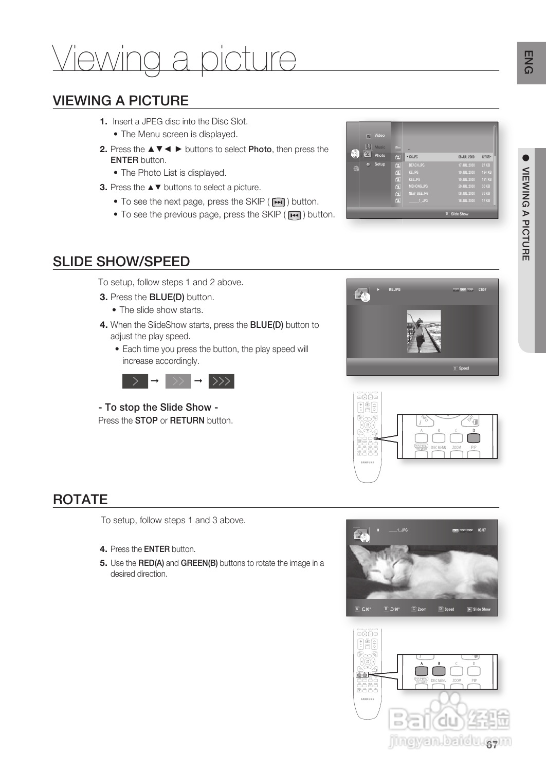 三星HT-BD8200家庭影院使用说明书:[4]