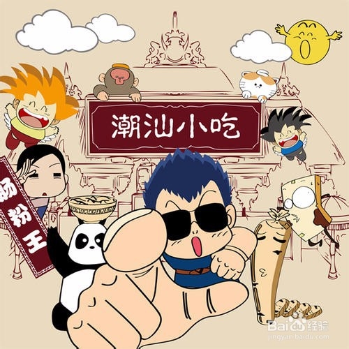 广东有哪些好玩的地方