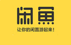 教你如何在闲鱼上进行手机估价