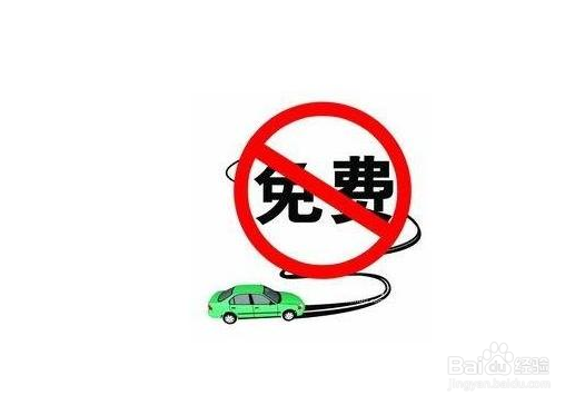 2019中秋放假安排,中秋节高速免费吗