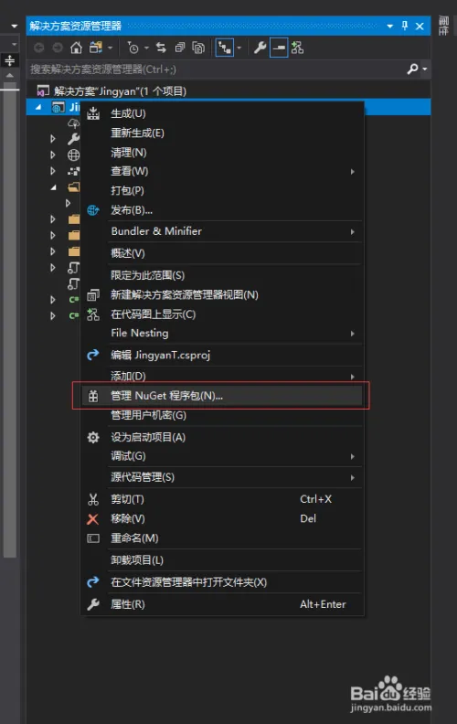 .Net Core 2.0 Web使用AutoMapper（干货）