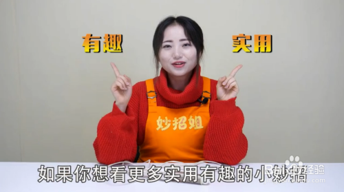 如何利用好夹板处理问题?