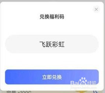 阿里云盘8月24日最新的扩容福利码有哪些