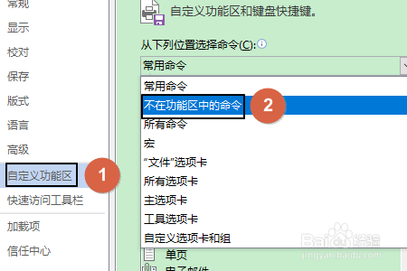 Word如何设置页面自动滚动？