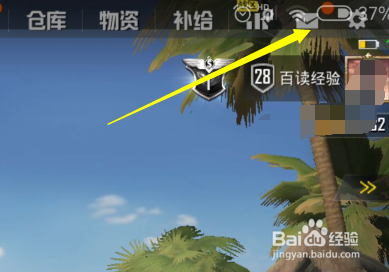 刺激战场怎么设置声音