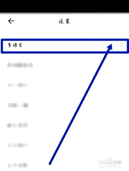 mori手帐app如何将语言设置为英语