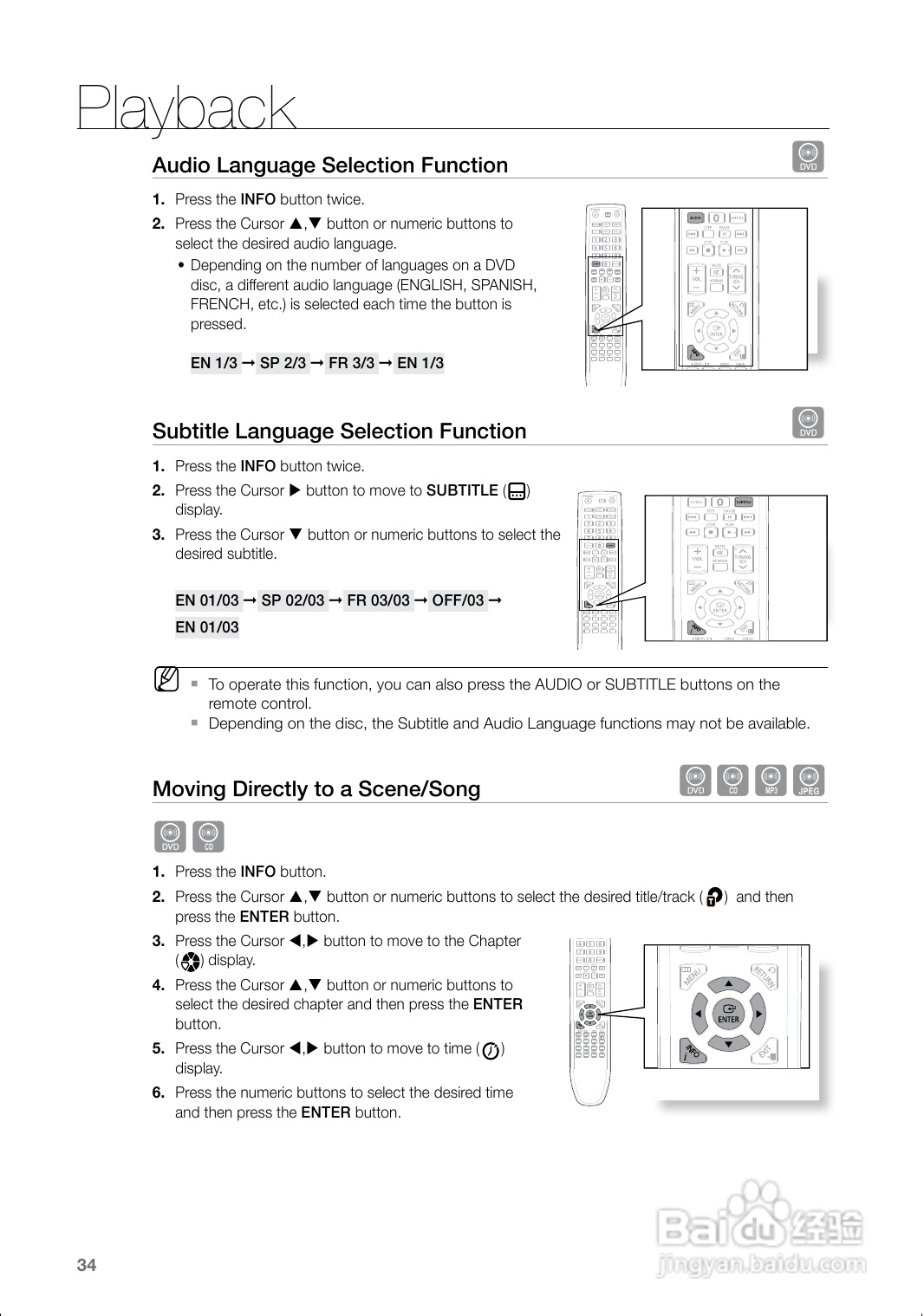 三星HT-Z120家庭影院使用说明书:[2]