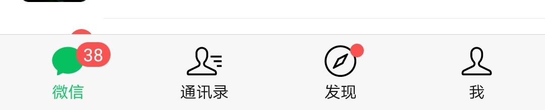 微信如何设置发现页