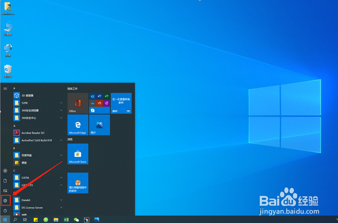 WIN10如何修改电脑的电源休眠模式