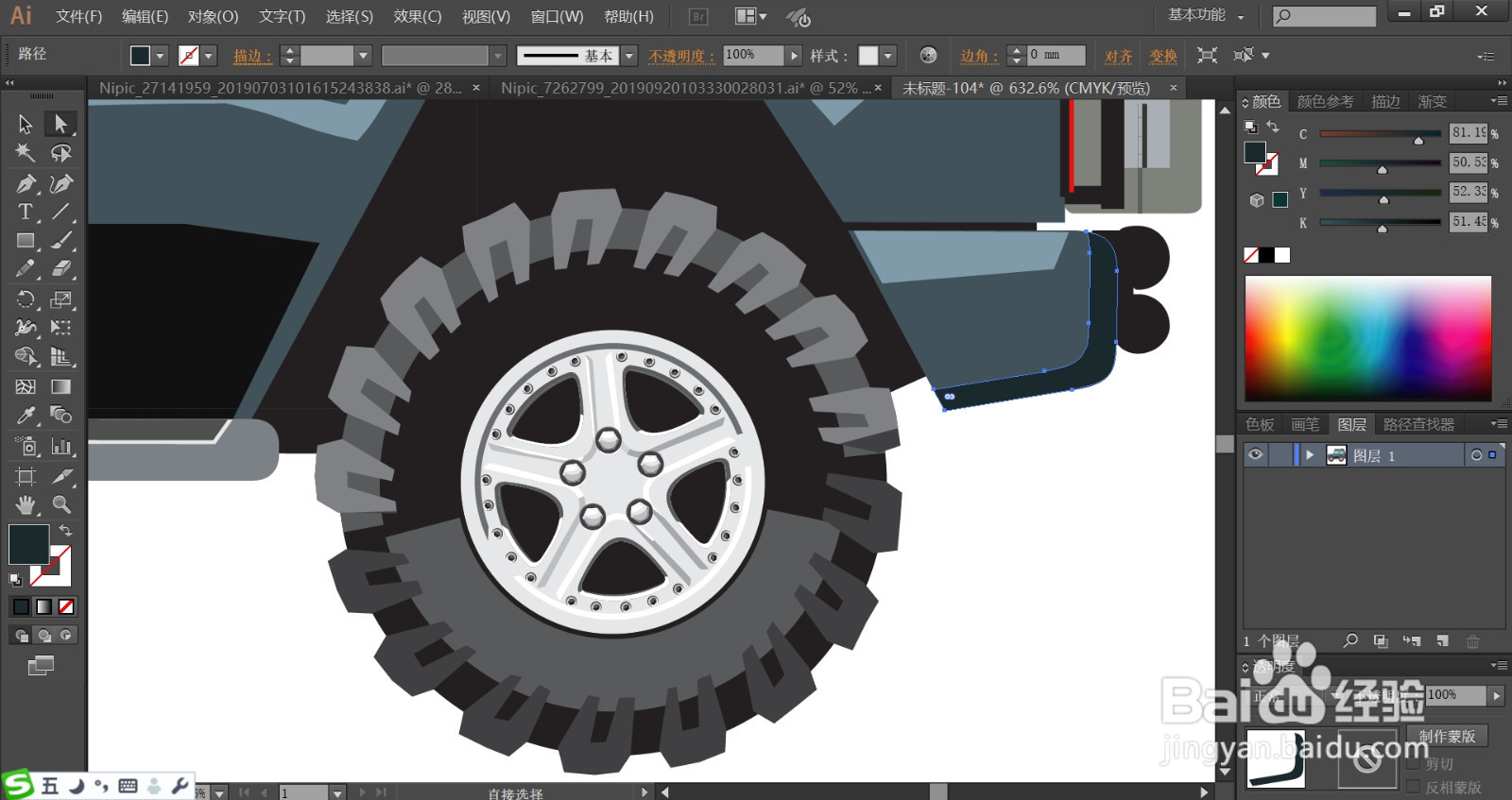 越野车图片设计