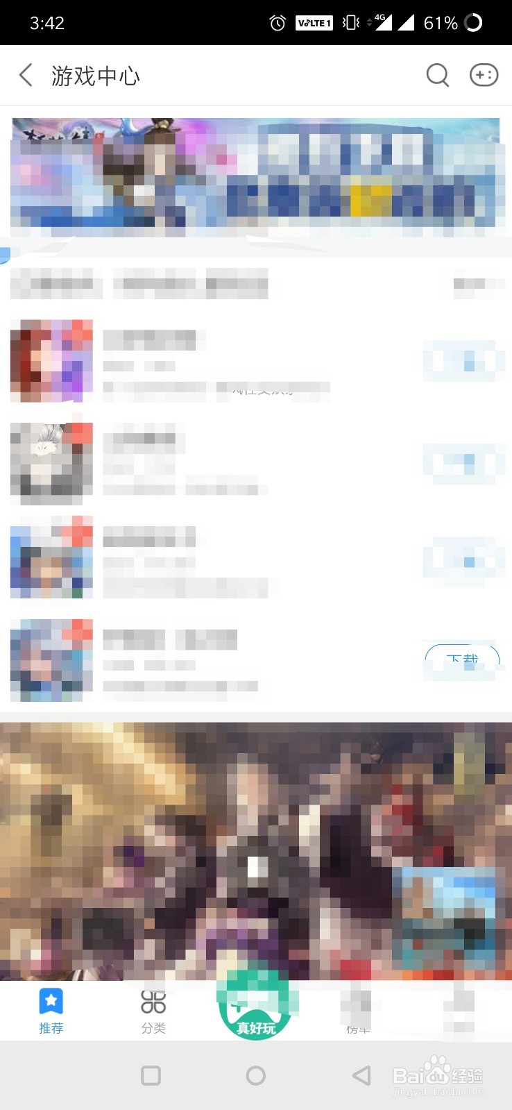 优酷视频在哪里可以玩游戏？