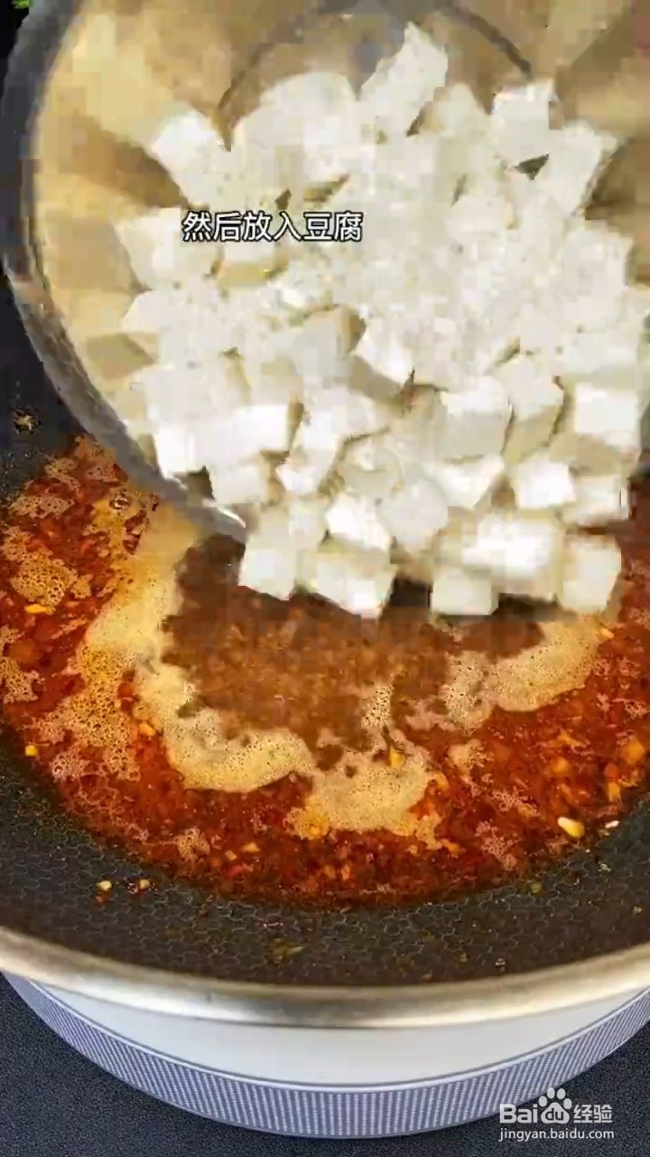教你自制下饭美食麻婆豆腐？