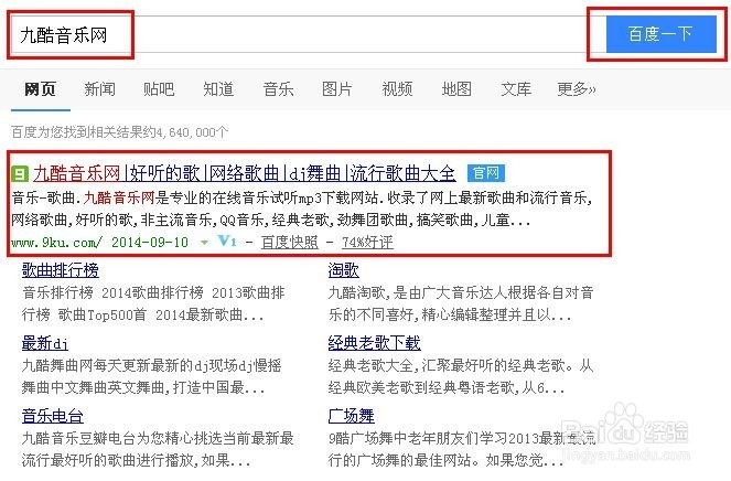 如何给QQ空间添加免费的背景音乐【图】