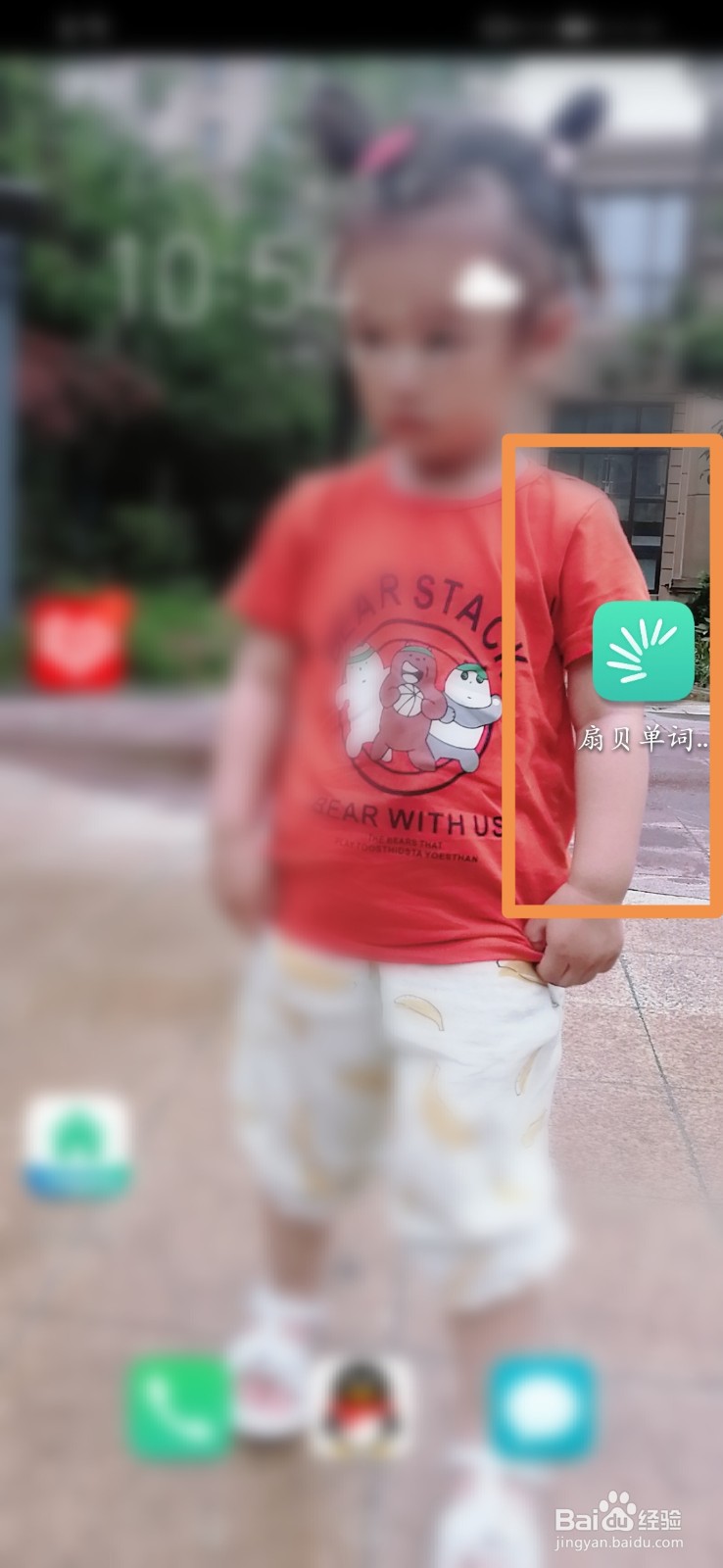 扇贝单词怎么设置字体大小为标准字体