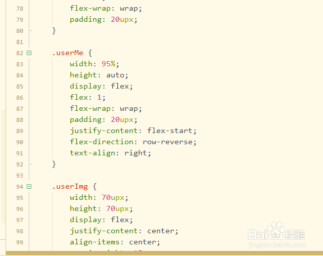 uni-app开发聊天页面