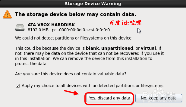 VMware 安装CentOS6.5 x64位全过程