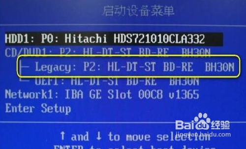 Win7无法安装的解决办法