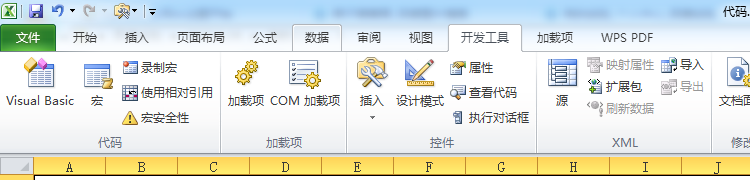 如何利用VBA代码画梯子