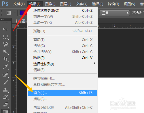 PS如何制作彩色云彩效果