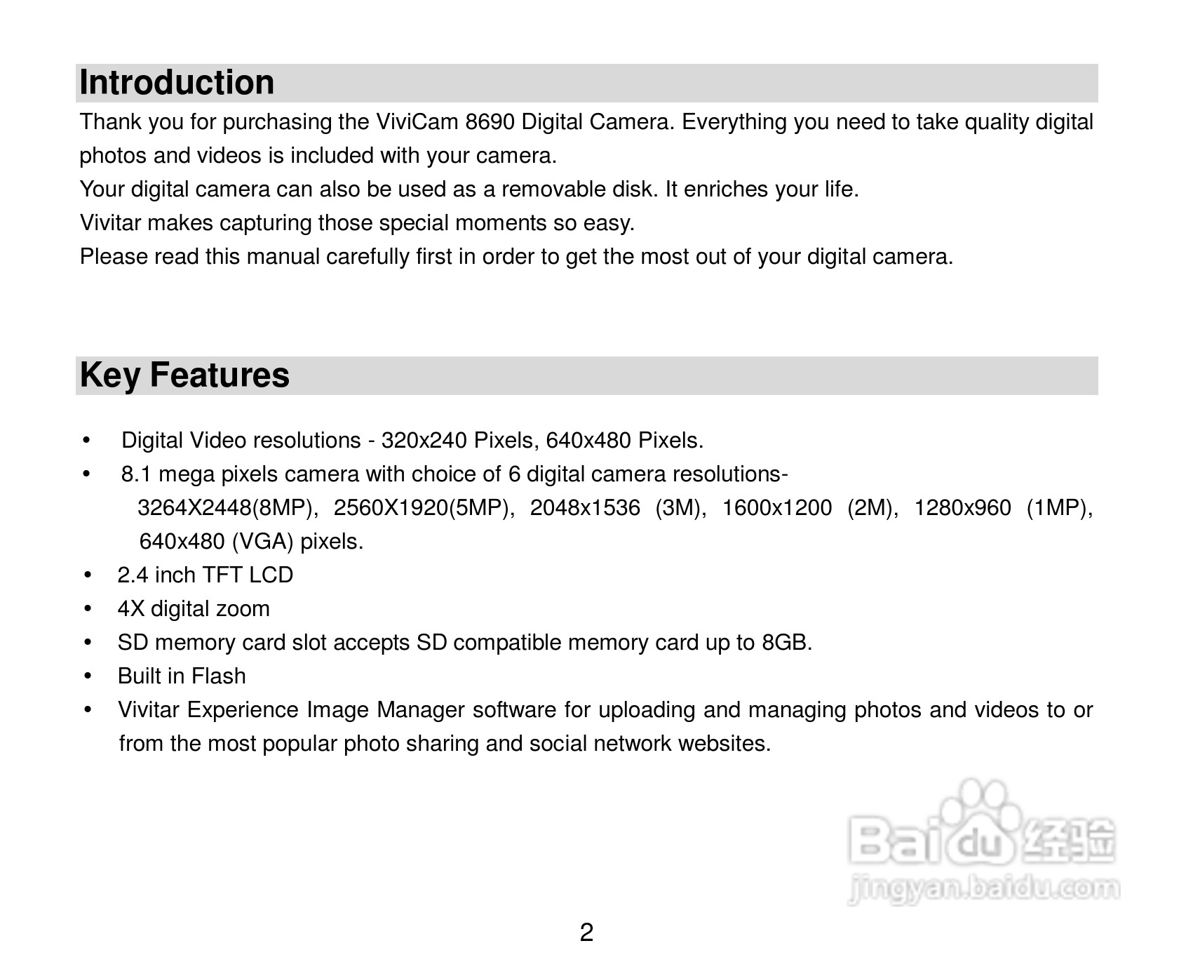 威达ViviCam 8690数码相机使用说明书:[1]