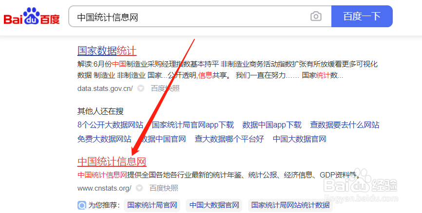 数据分析和挖掘有哪些公开的数据来源?