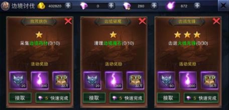 万王之神十段神兵攻略