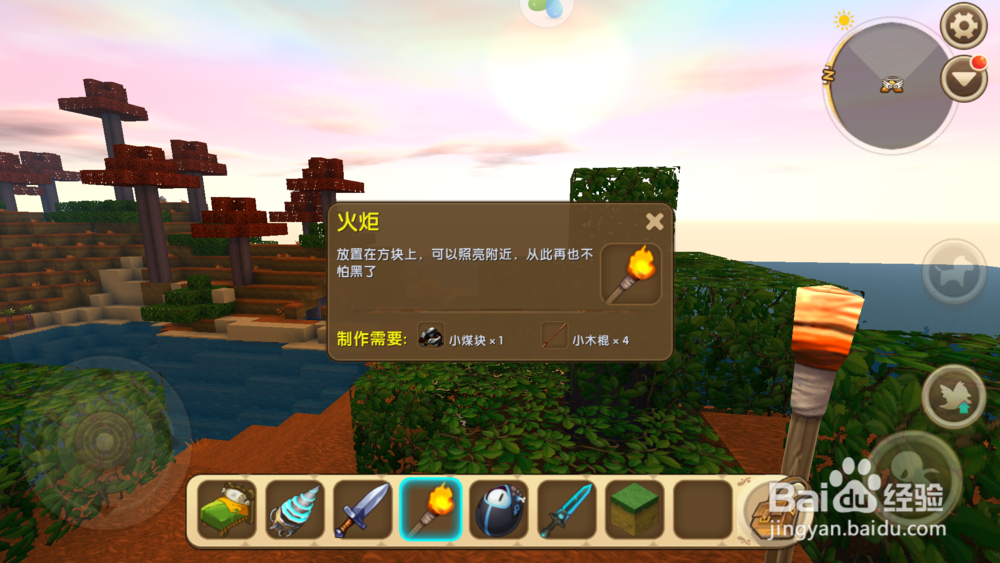 迷你世界地下城怎么找