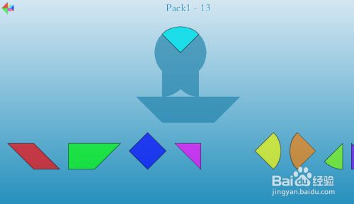 Heart-puzzle的Pack1-13如何通过呢？