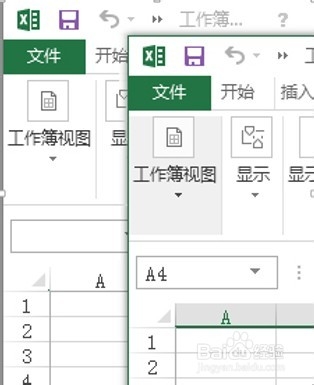 Excel2013 新增功能详细解析