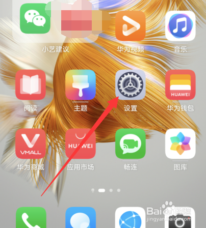华为mate50字幕在哪