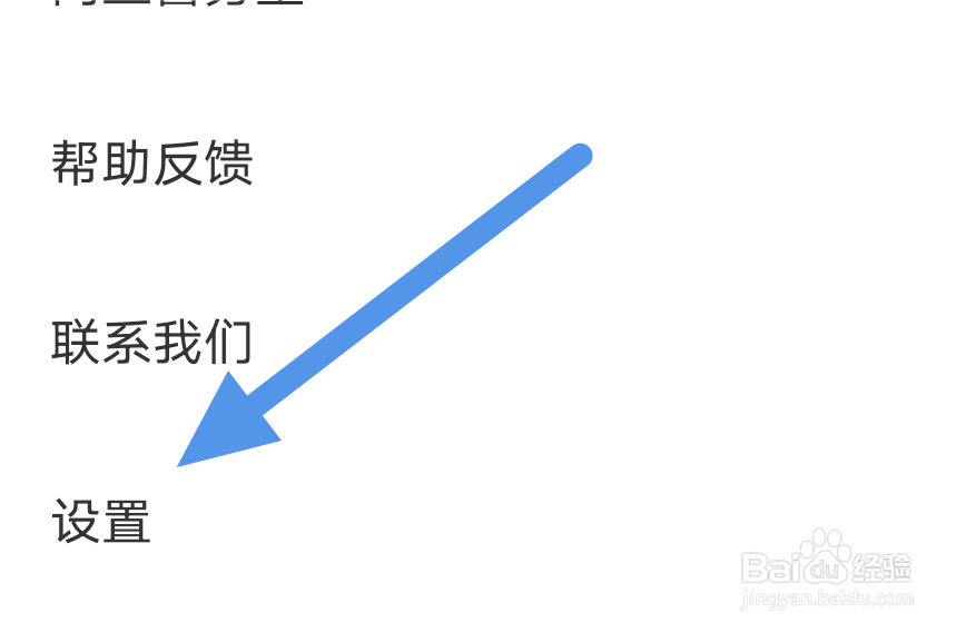 看漫APP怎样进行网络测试操作