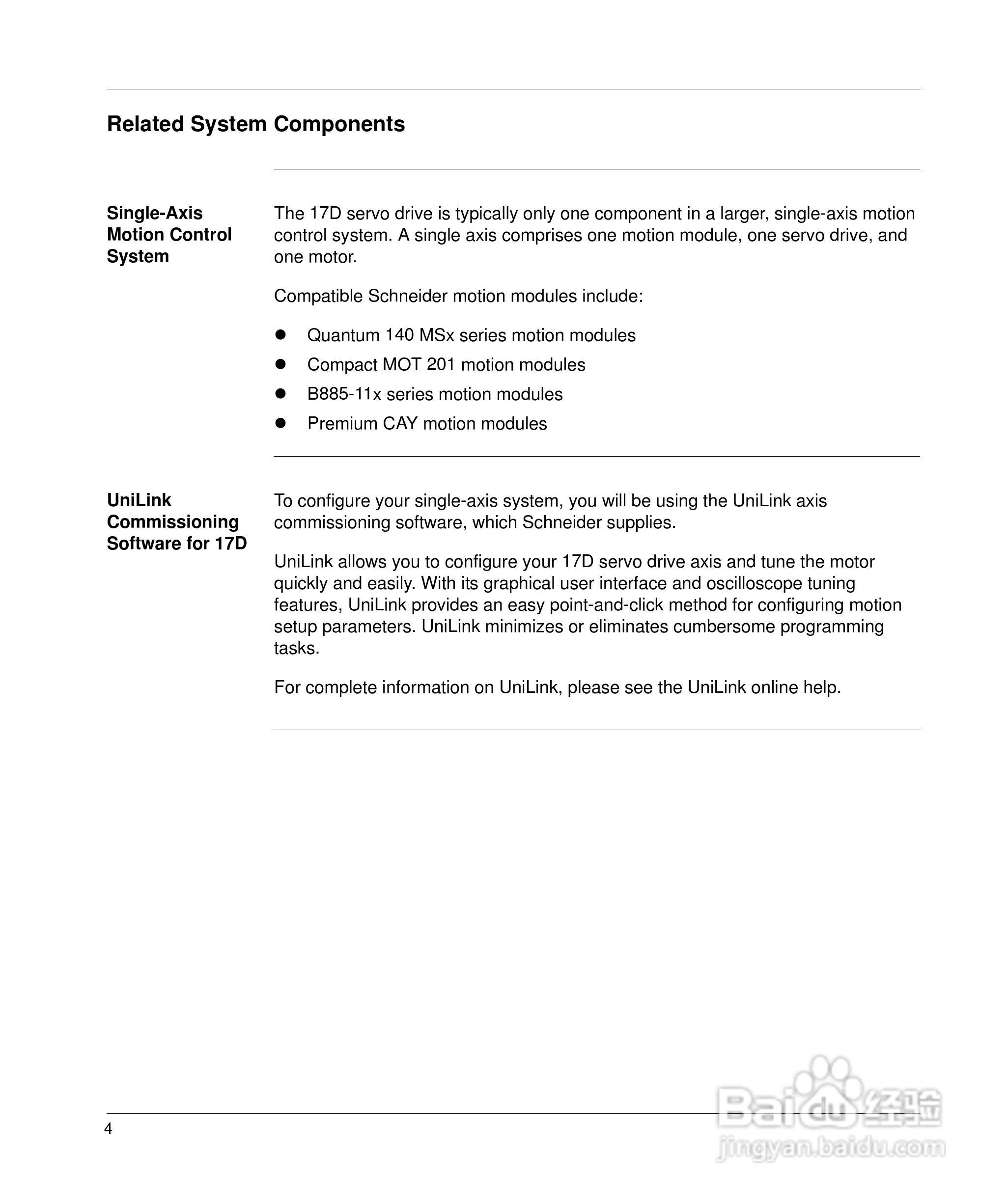 施耐德17D伺服驱动器用户手册:[2]