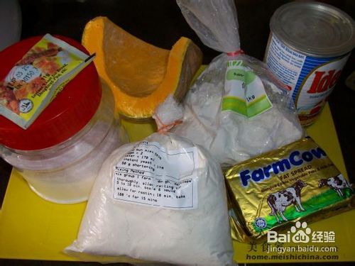 晒晒我的礼物~搅拌器可爱南瓜面包