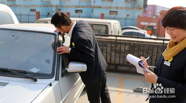 汽车二手评估师培训报考条件有哪些？