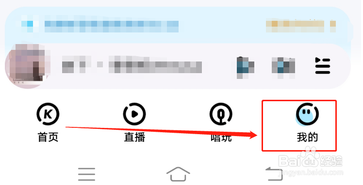 酷狗音乐我关注的歌手在哪里查看