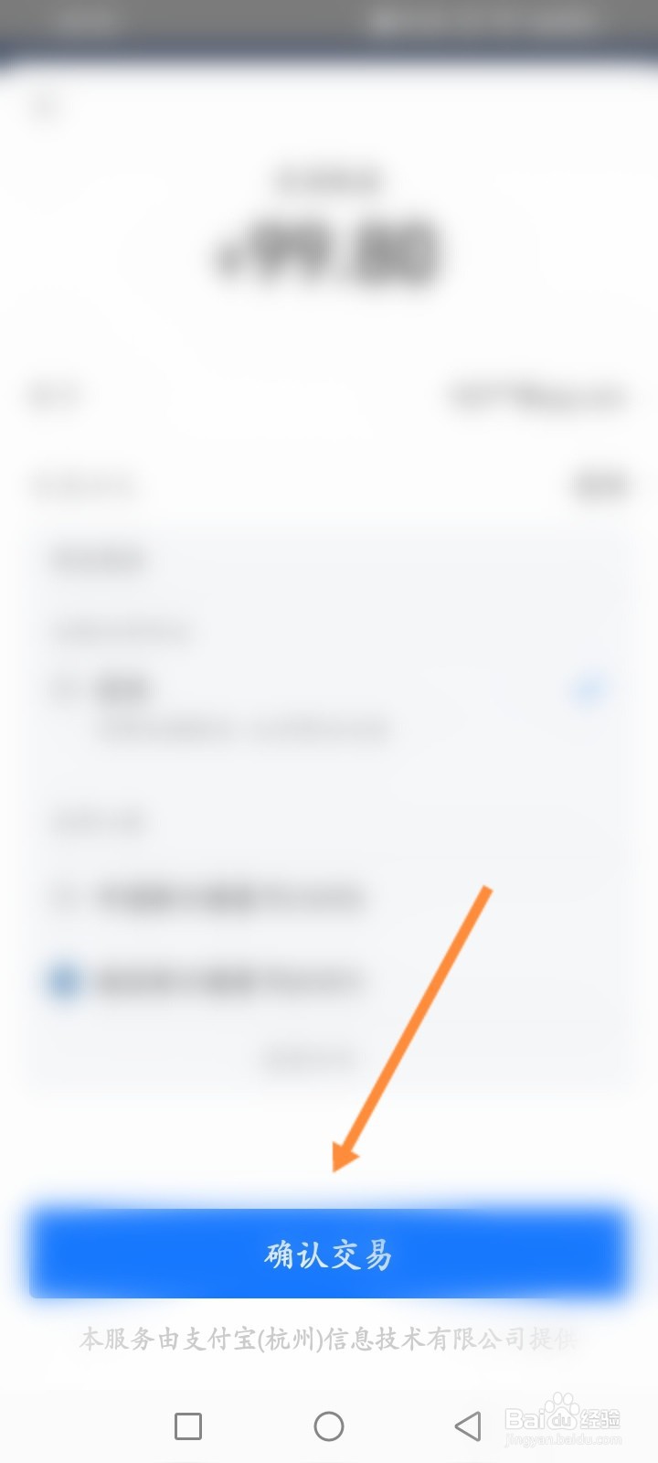 融360怎么开通会员