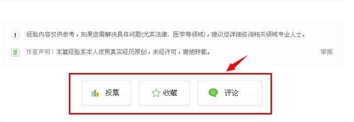 互动吧，如何在电脑上编辑、发布互动信息