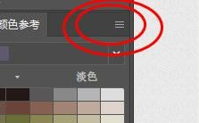 Illustrator怎么编辑颜色