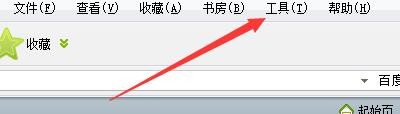 如何设置读书宝启用限制页面打开数目